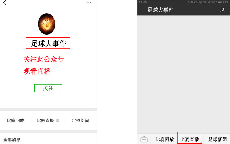 日本阿vs直播视频免费？我帮你捋清这里面的门道
