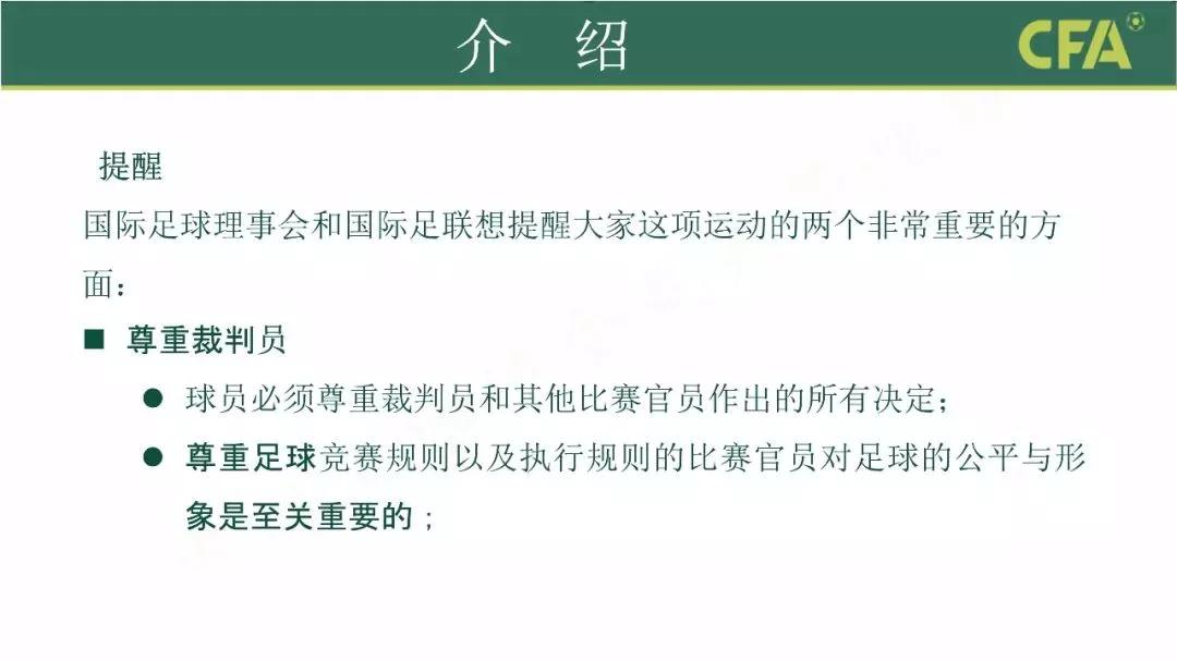 淘汰赛比赛规则，一场智慧与策略的较量