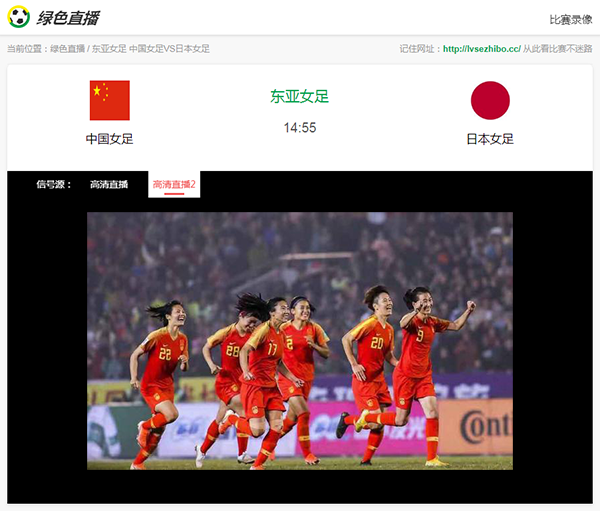 俄罗斯vs中国直播视频，从哪儿看、怎么看、看什么？