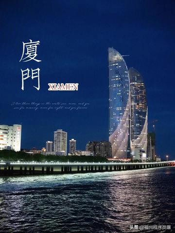 漳州VS福州夜景直播视频，两座闽南城市，谁更能打？