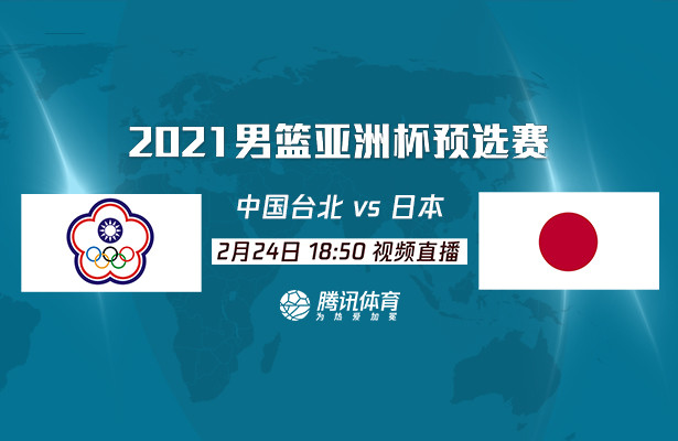 约旦vs台湾直播视频下载？这事儿咱们得先聊聊清楚