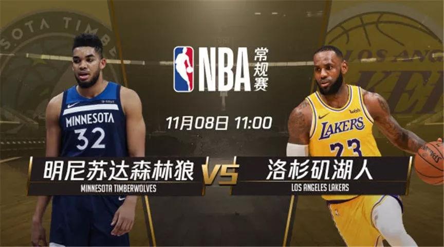 76人vs湖人，一场篮球盛宴的胜负揭秘