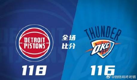NBA直播指南，雷霆vs活塞视频直播，看球就得这么来
