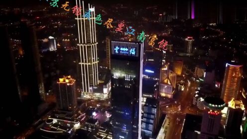 江苏vs江西夜景视频直播，谁才是真正的江南夜明珠？
