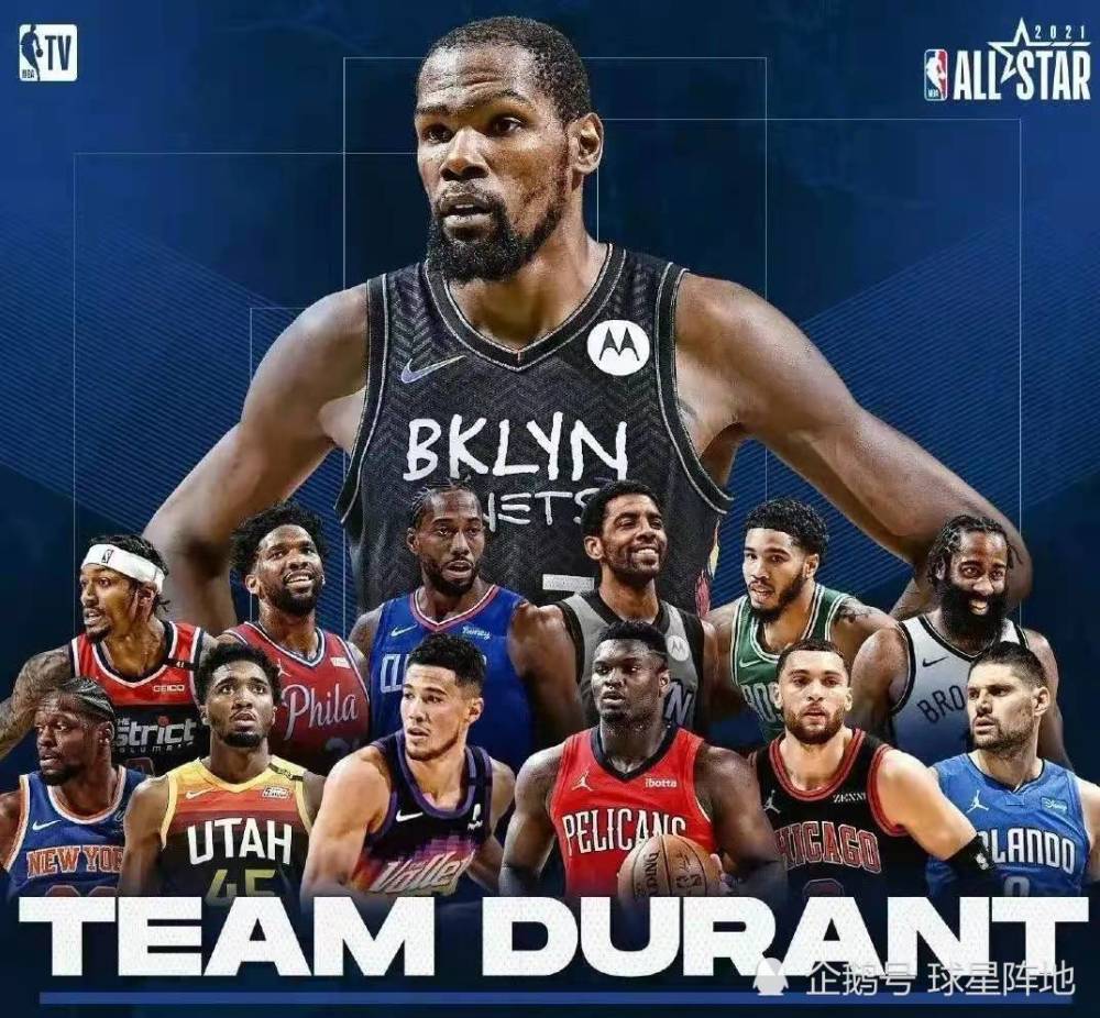 NBA全明星赛2026，杜兰特缺席之谜