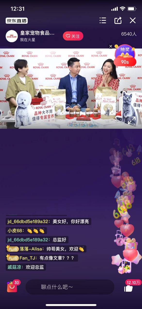 日本VS泰国直播回放视频，那些年我们追过的神仙打架
