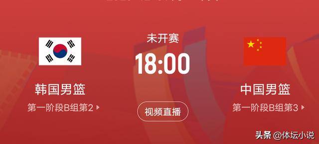 韩国vs中国实时直播视频，用Golang写一个能扛住千万人观看的直播系统