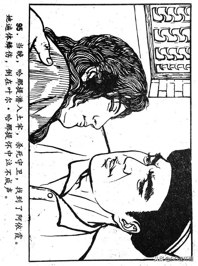 飞马vs骑士视频直播，这场球赛到底怎么看才过瘾？