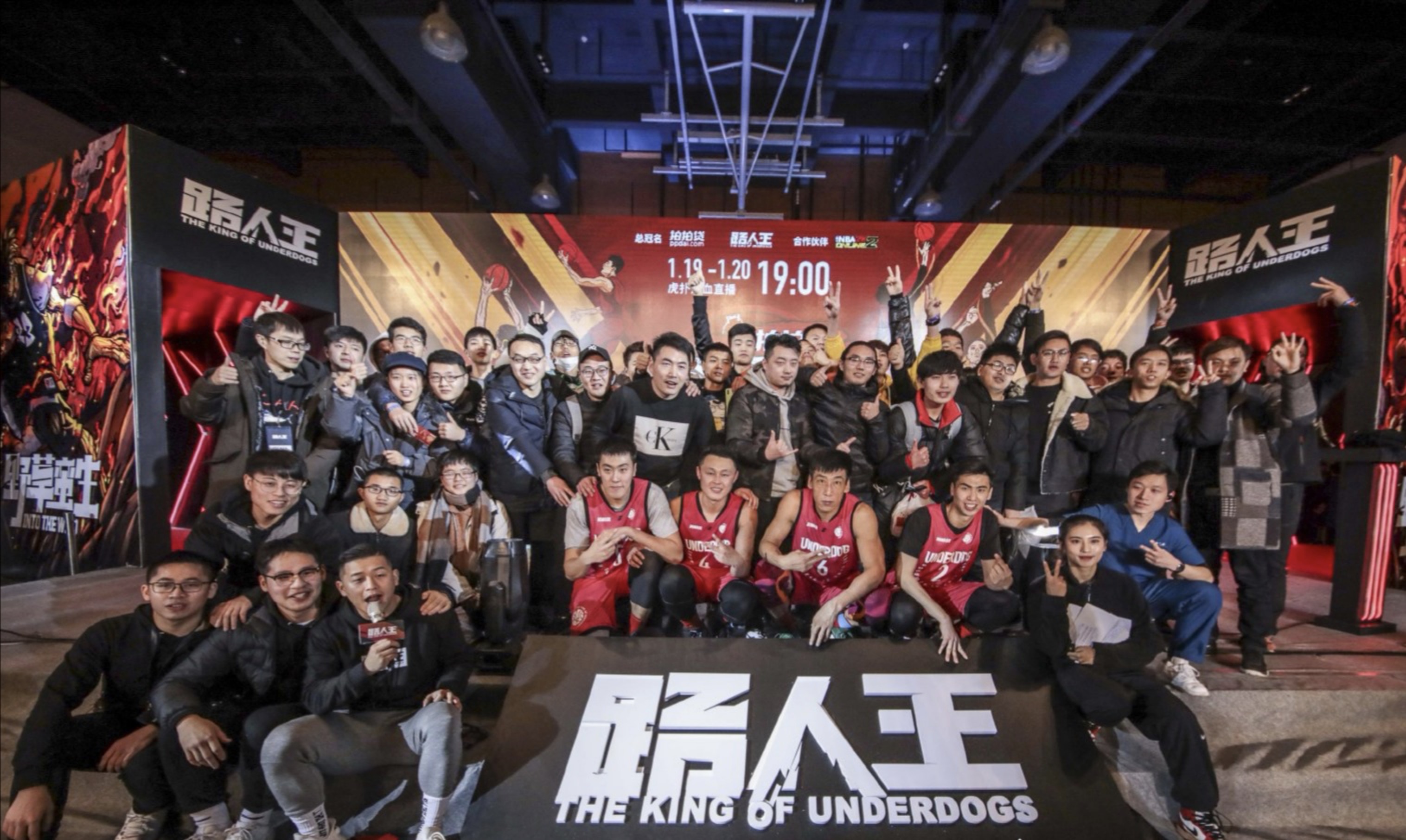 义乌vs东阳篮球直播视频，一场草根对决背后的热血江湖
