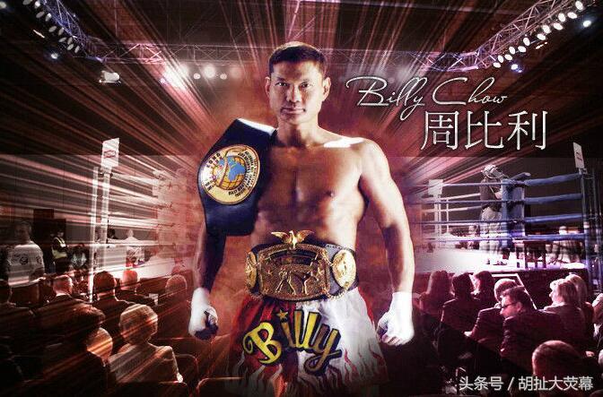 武打明星vs拳王视频直播，谁更厉害？这事儿没那么简单