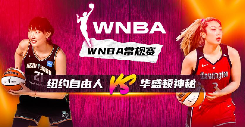 李梦，中国篮球新星，WNBA征途的未来？