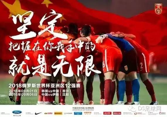 国足vs印尼在线直播视频，今晚这一场，咱得守着看！