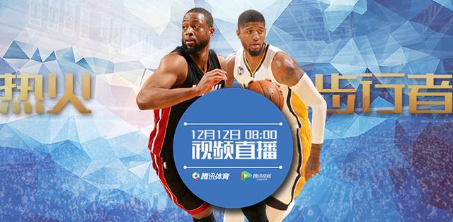 火箭 vs 守望先锋视频直播，当篮球遇上多人在线射击，谁才是真正的直播之王？