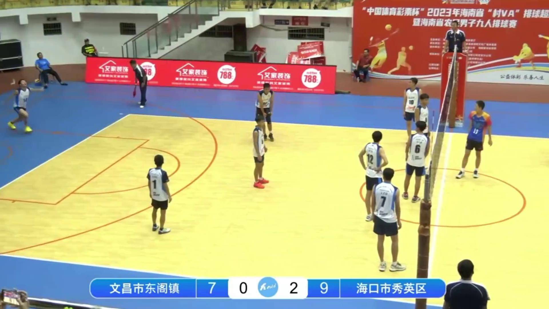 海南vs浙江排球直播视频，哪儿看更过瘾？我帮你扒了个底朝天
