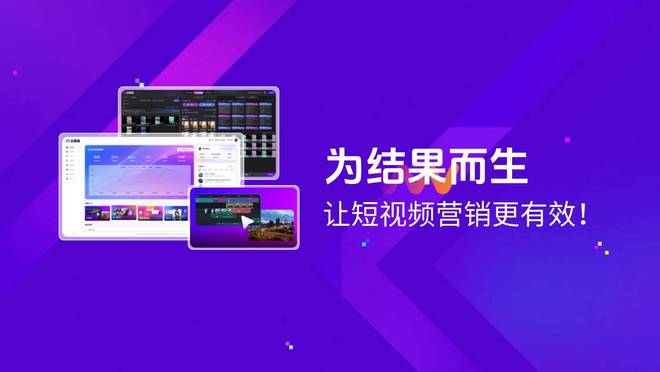 直播运营vs短视频运营，两个风口，你到底该选哪一个？