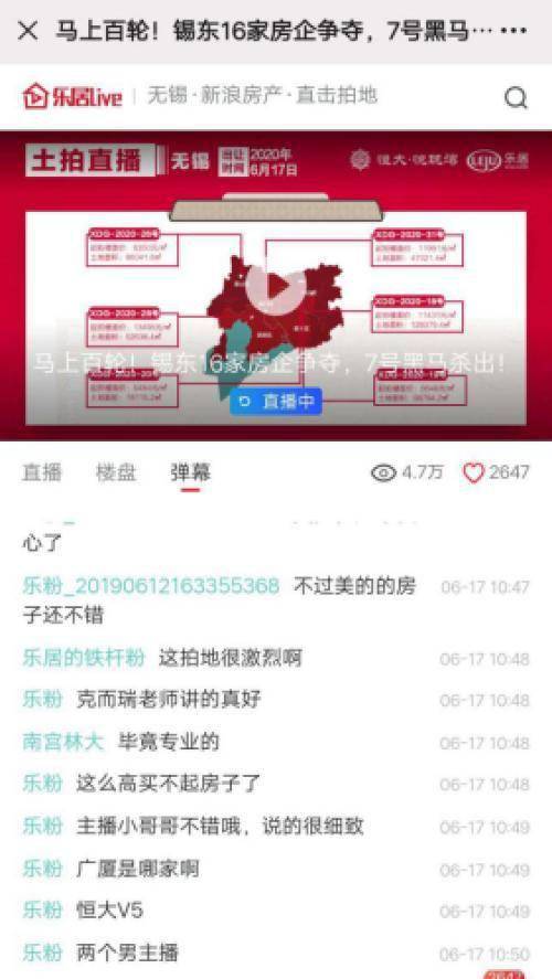 广东vs青岛360视频直播,一场跨越两千公里的云端面基 广东vs青岛360视频直播,一场跨越两千公里的云端面基