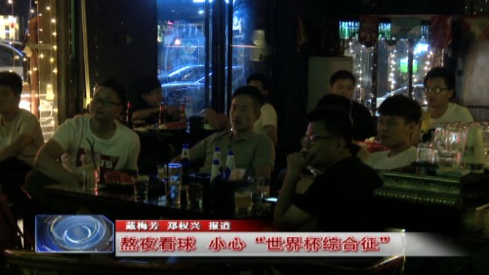 永昌vs北控视频直播，熬夜看球那点事儿，咱聊点实在的