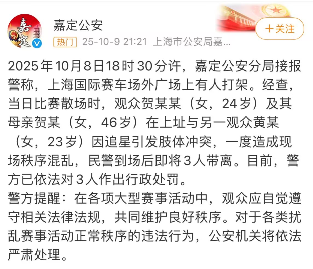 科比直播vs女主播视频，那些年我们追过的神仙打架