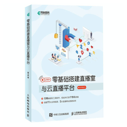 沧源vs赛事直播视频，用Golang从零搭建一个会思考的直播调度器