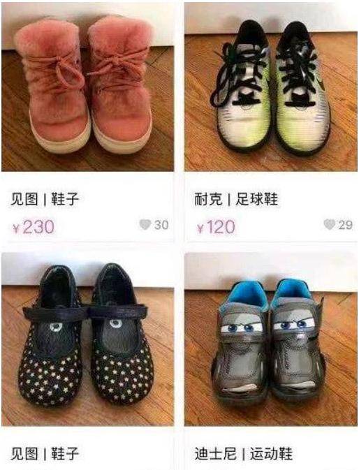 从中美直播里，我看到了两种完全不同的真实