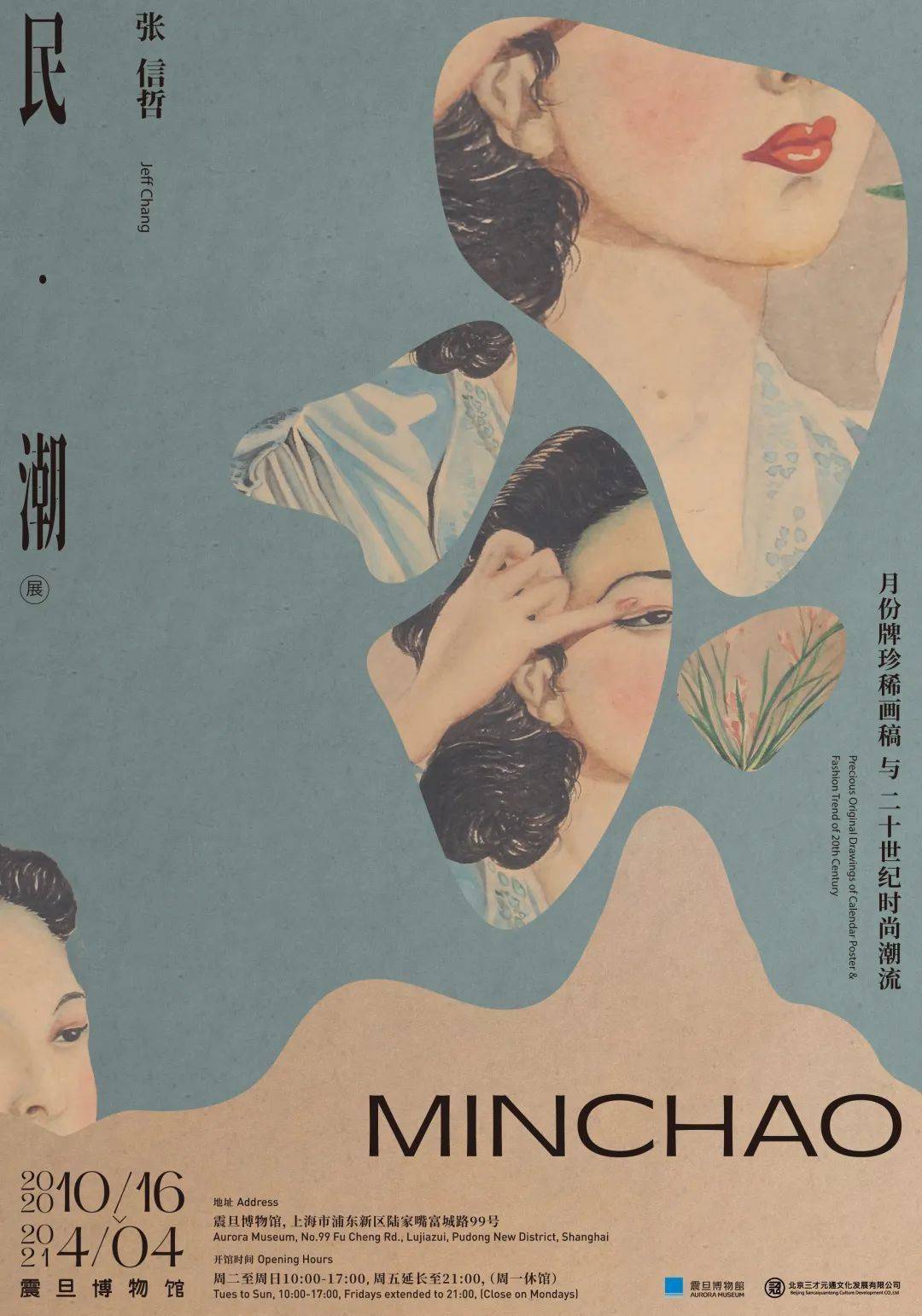 桂阳vs宜章视频直播回放，一场看得见烟火气的较量，到底藏着多少细节？