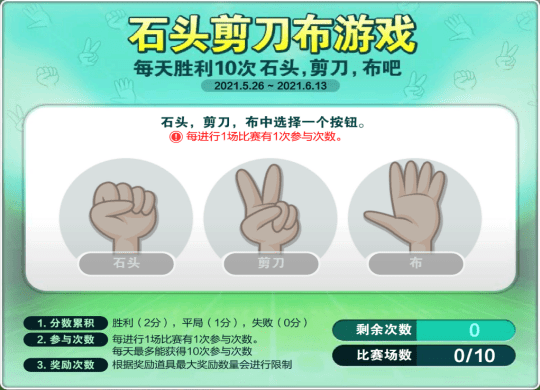 藤球日本vs老挝直播视频，一场你没看过的空中排球，比足球还刺激