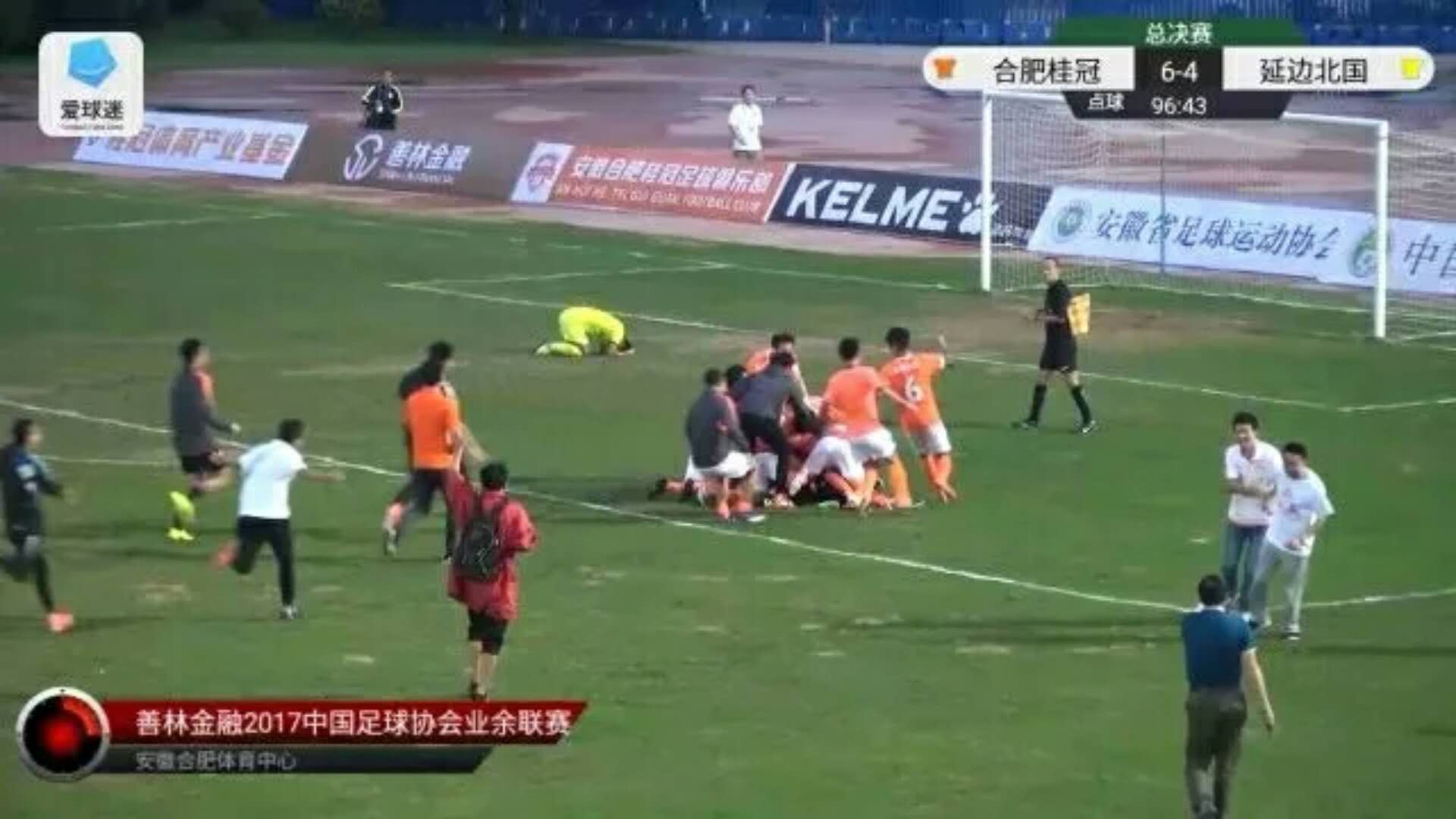 安阳vs天安城直播视频，这场球赛到底值不值得熬夜看？
