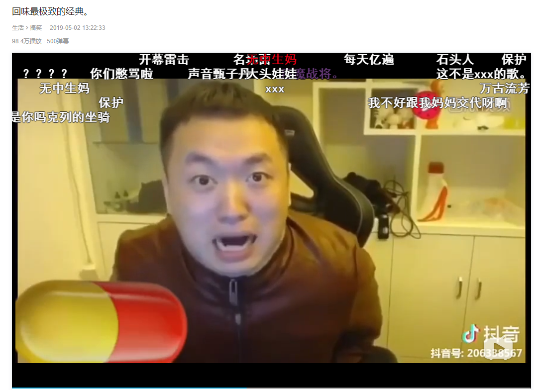 老马vs鬼哥直播视频，一场江湖恩怨的彻底复盘