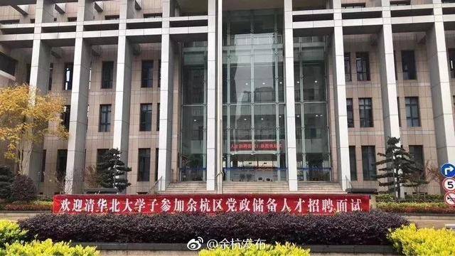 清华vs北大直播视频，两所顶尖学府，谁更会玩？