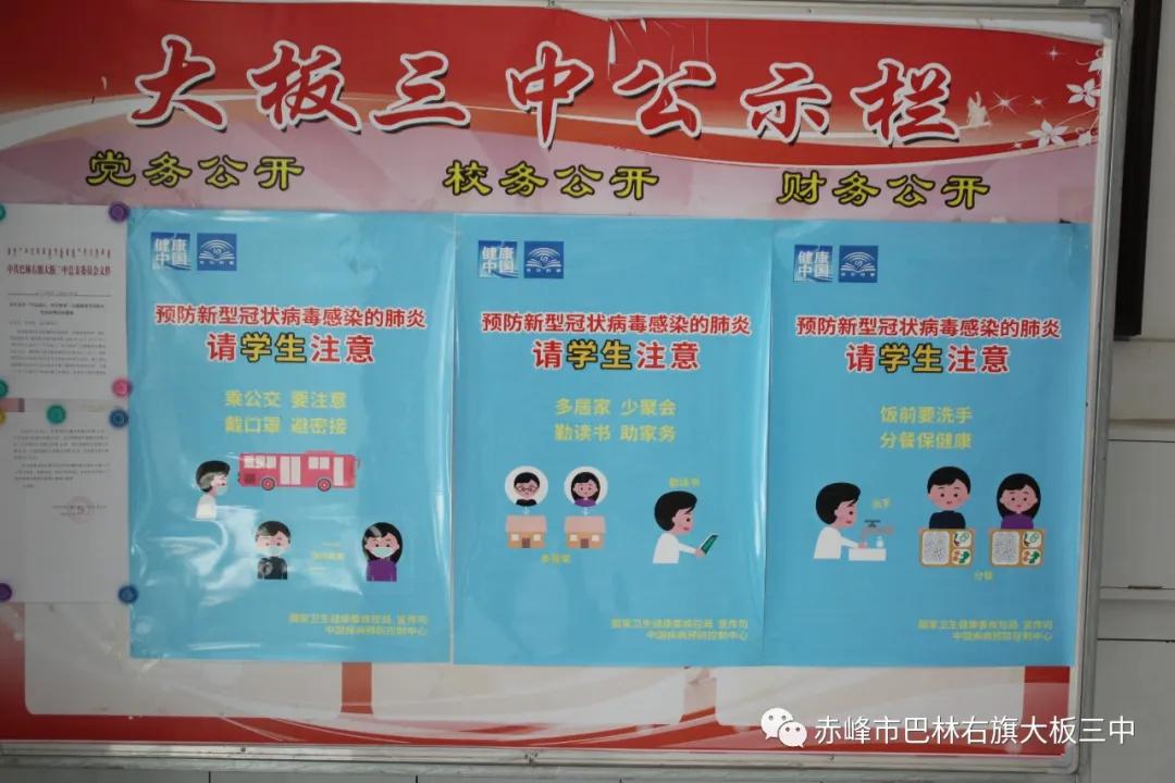 韩国vs巴林的视频直播，一场亚洲足球的硬核较量，你准备好了吗？
