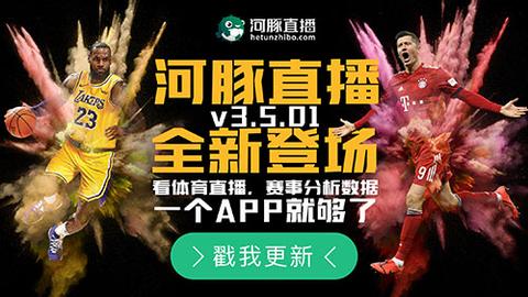 北京vs鹏程视频直播回放，到底是技术翻车还是另有隐情？