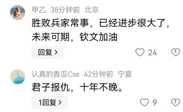 中国vs秘鲁网球直播视频，在家看球也能像在现场一样过瘾