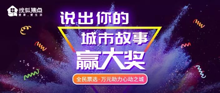 深圳vs石家庄直播视频，两座城市，两种活法，谁更值得你留下？