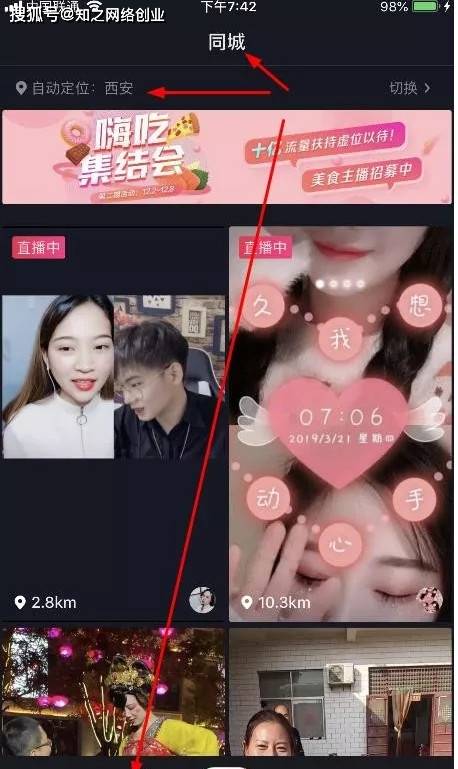 俄罗斯vs韩国视频直播，用Golang技术视角看一场足球赛的实时转播